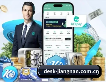 江南体育app APP